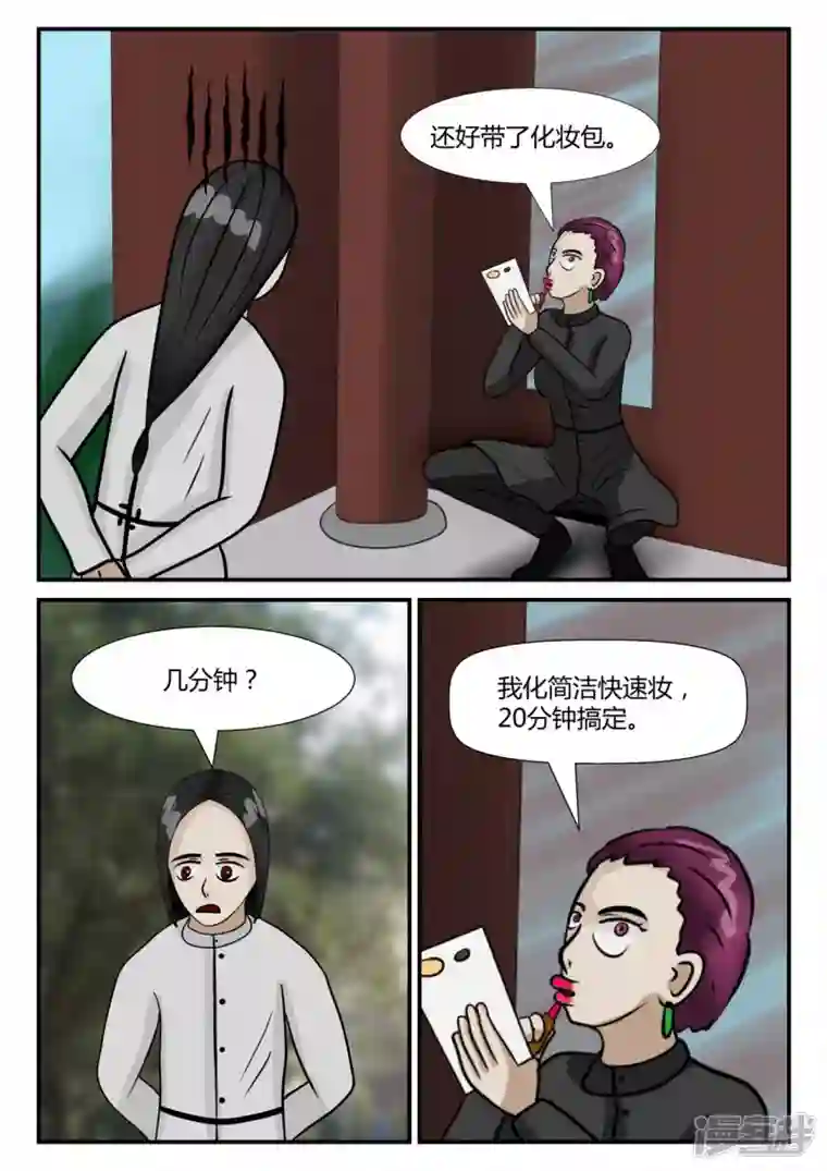 一人领域第三章-启之逝-后续