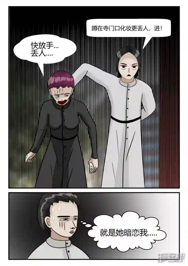 一人领域第三章-启之逝-后续