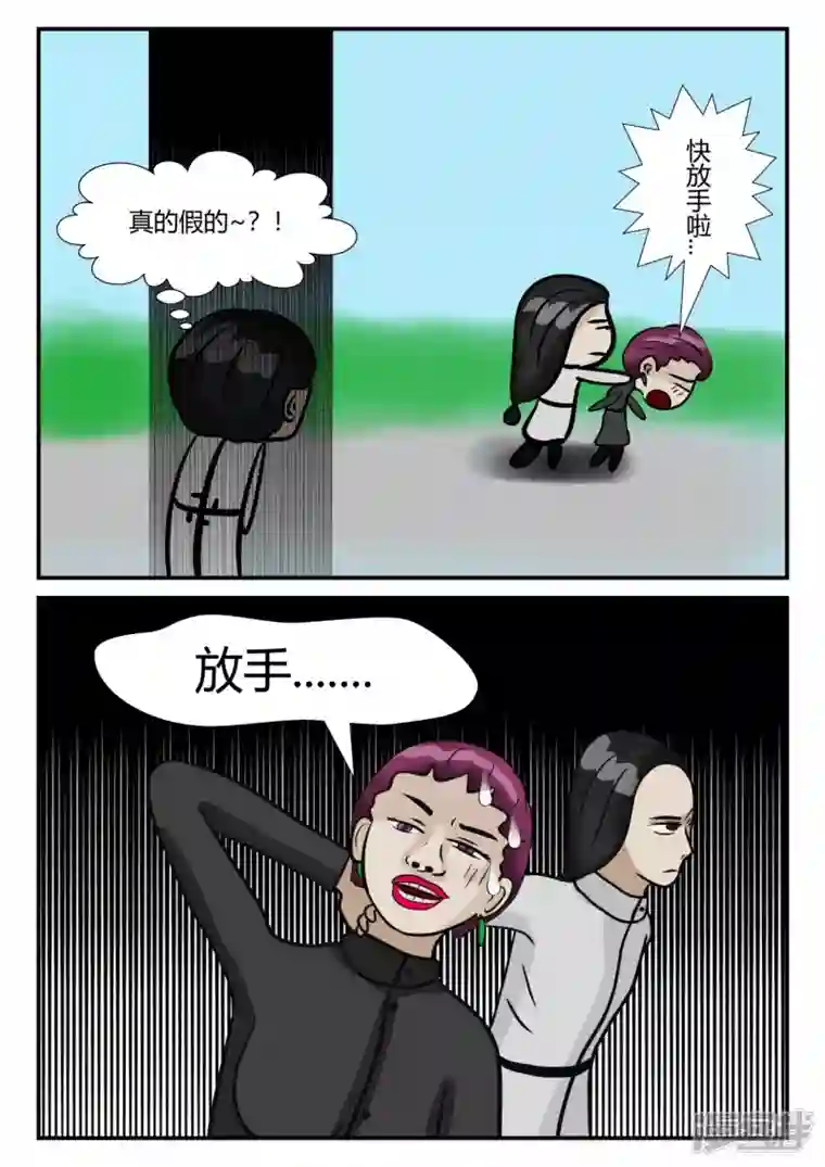 一人领域第三章-启之逝-后续