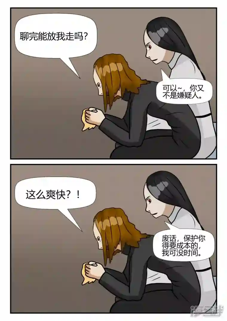 一人领域第四章-终归-1