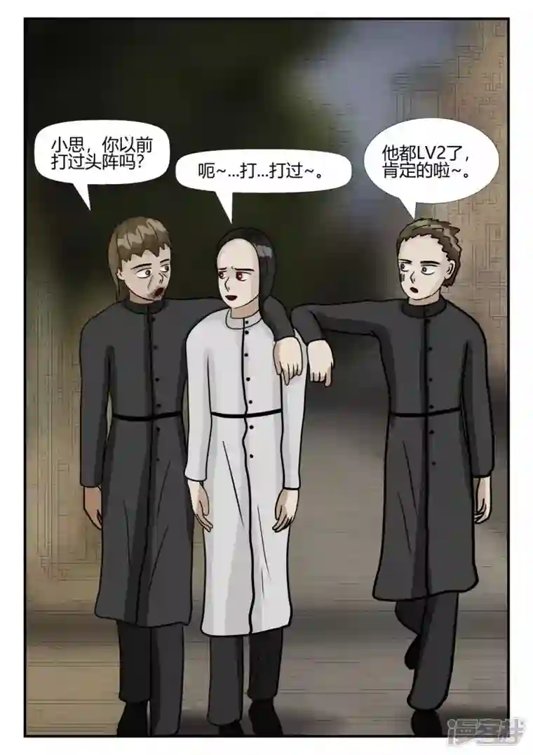 一人领域第四章-终归-1