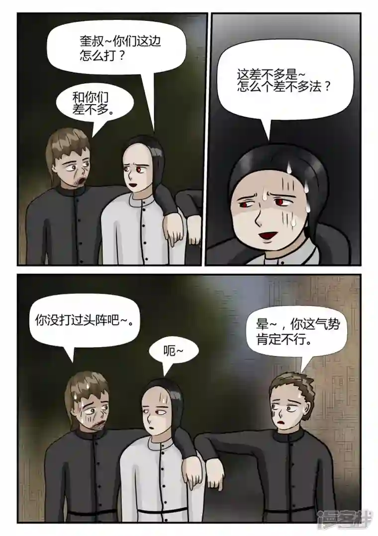 一人领域第四章-终归-1