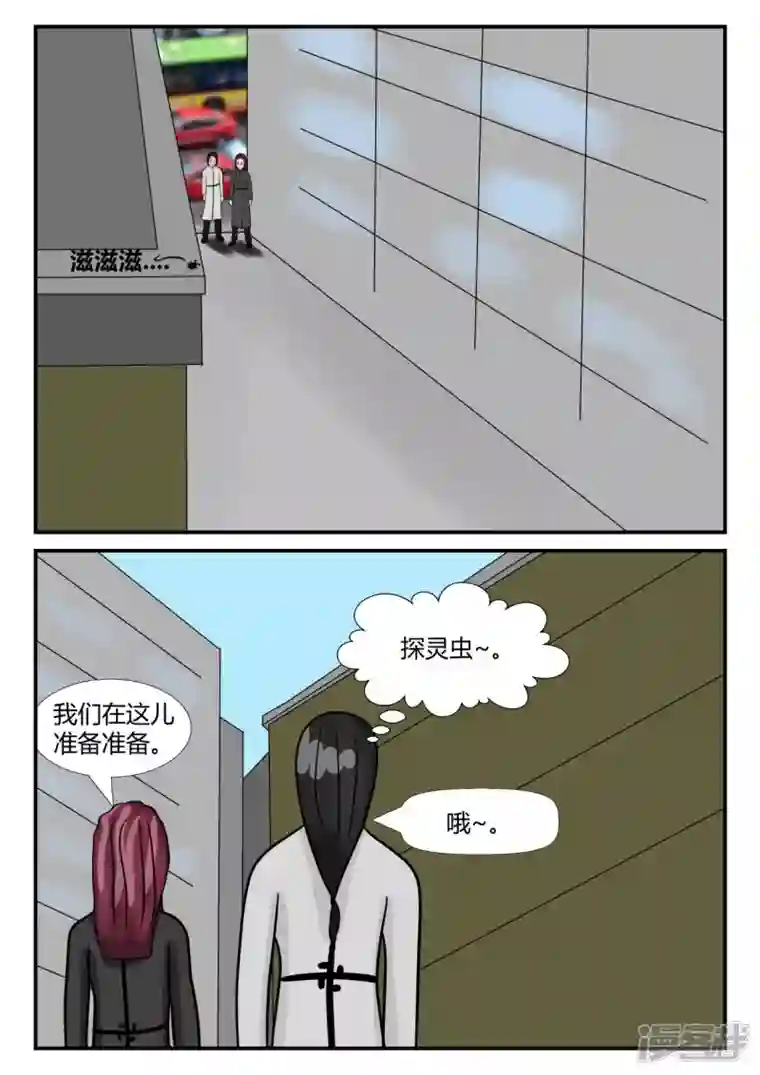 一人领域第四章-终归-1