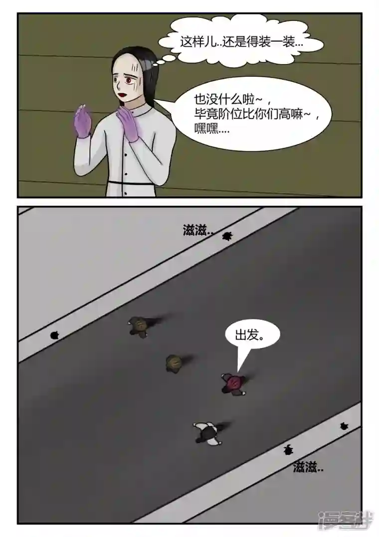 一人领域第四章-终归-1