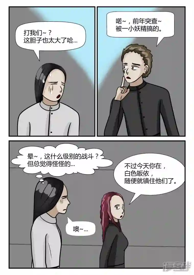 一人领域第四章-终归-1