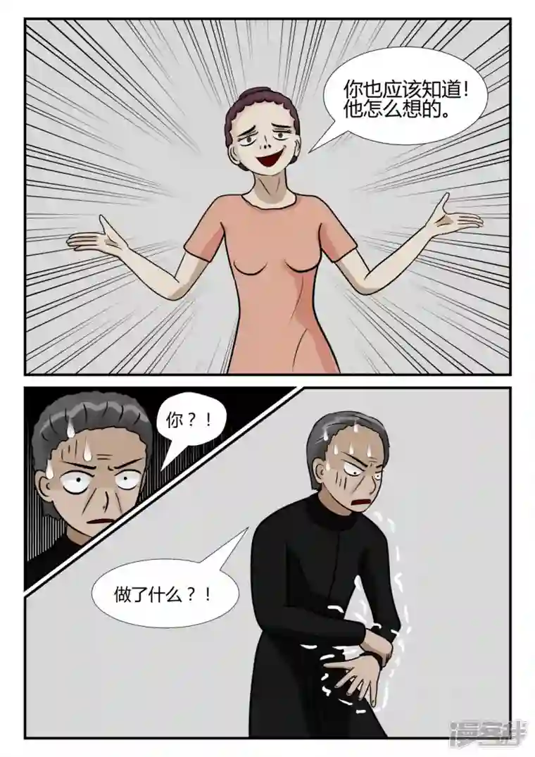 一人领域第四章-终归-1