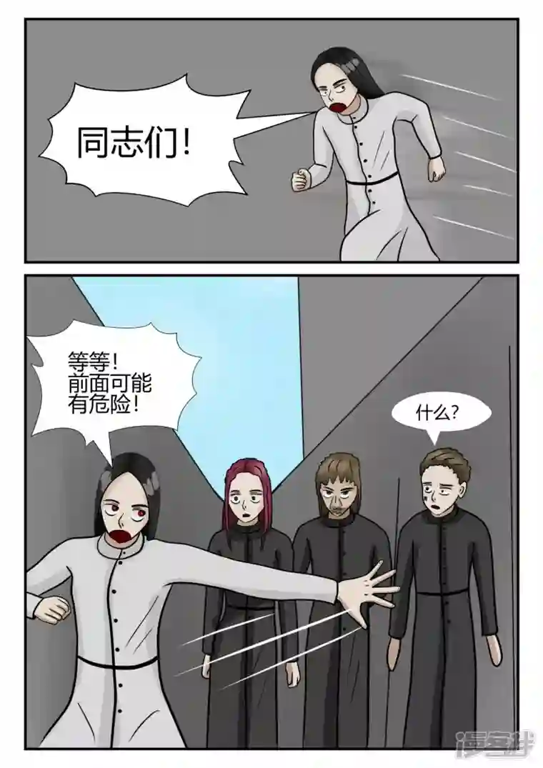 一人领域第四章-终归-1