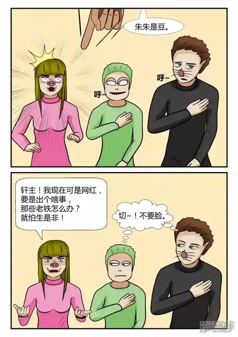 一人领域第四章-终归-1