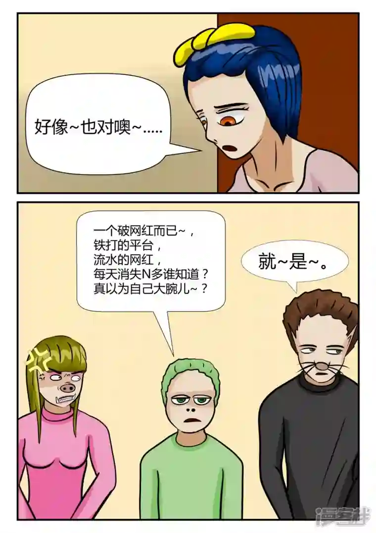 一人领域第四章-终归-1