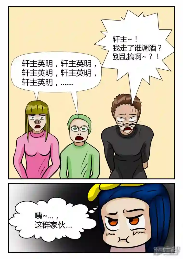 一人领域第四章-终归-1