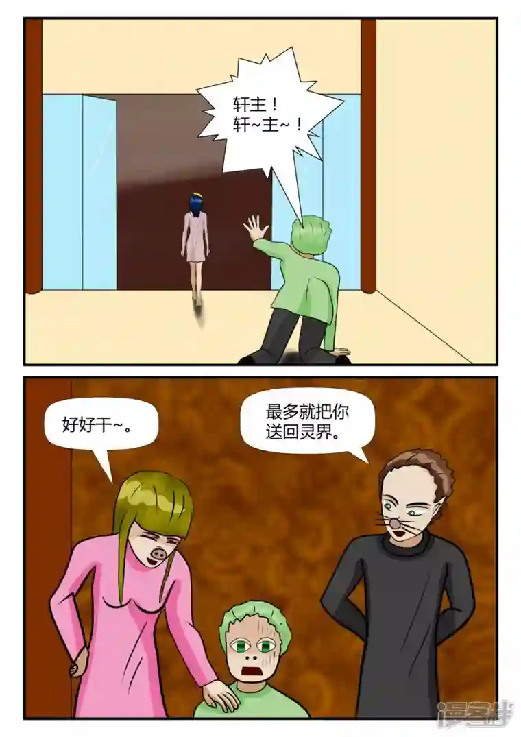 一人领域第四章-终归-1