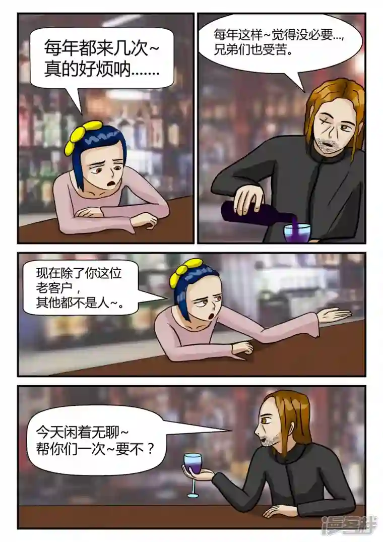 一人领域第四章-终归-1