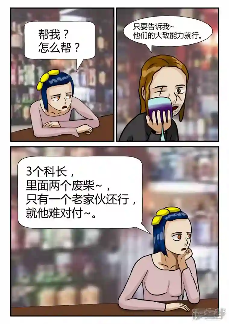 一人领域第四章-终归-1