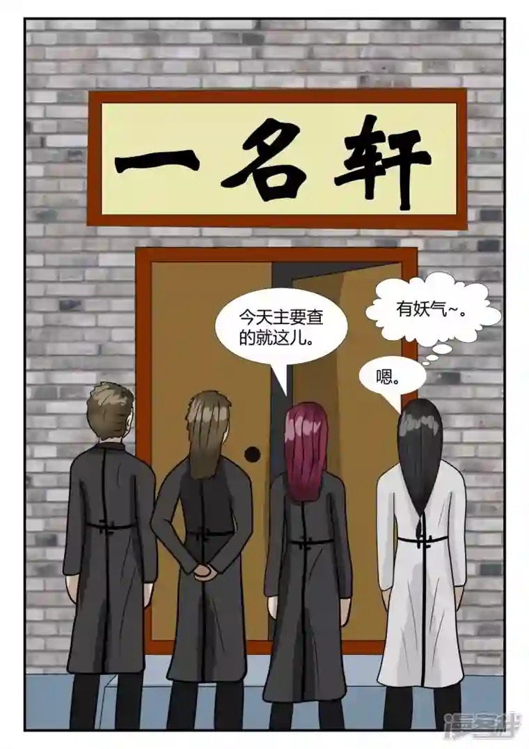 一人领域第四章-终归-1