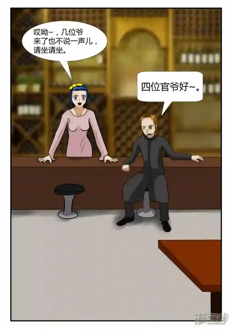 一人领域第四章-终归-1