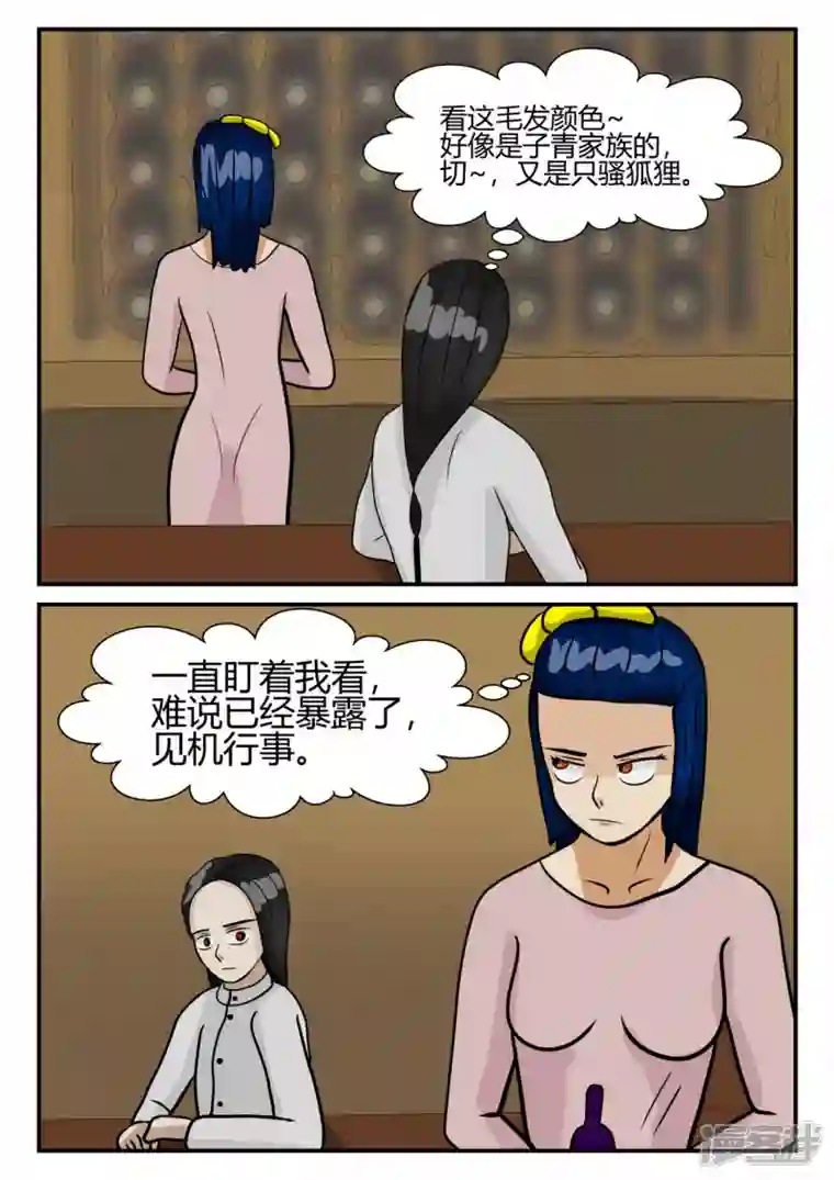 一人领域第四章-终归-1