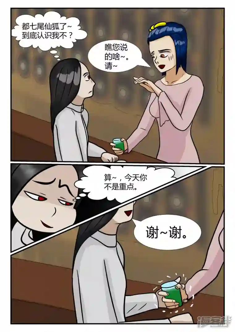 一人领域第四章-终归-1