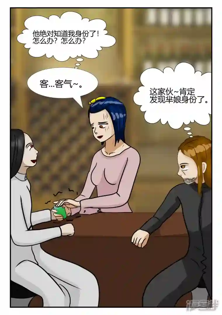 一人领域第四章-终归-1