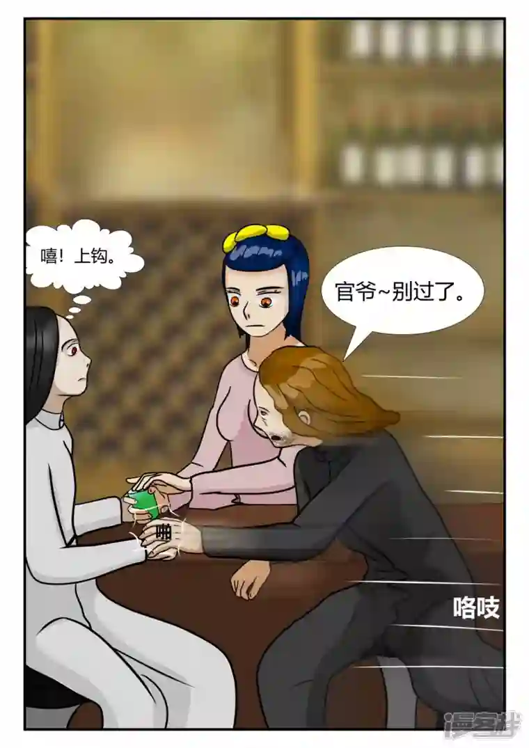 一人领域第四章-终归-1