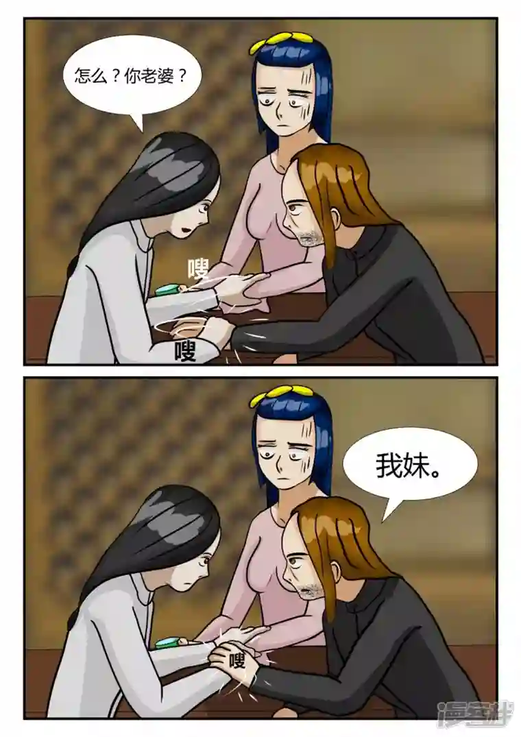 一人领域第四章-终归-1