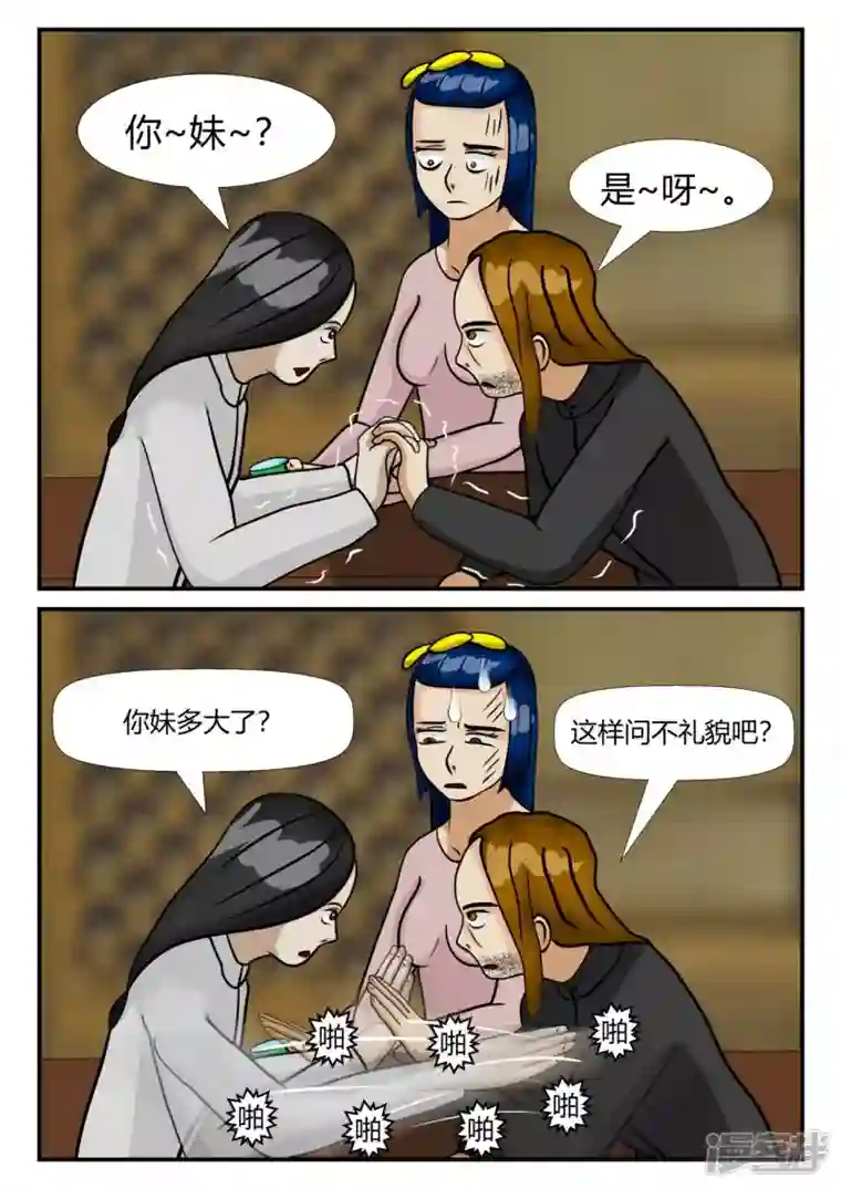 一人领域第四章-终归-1