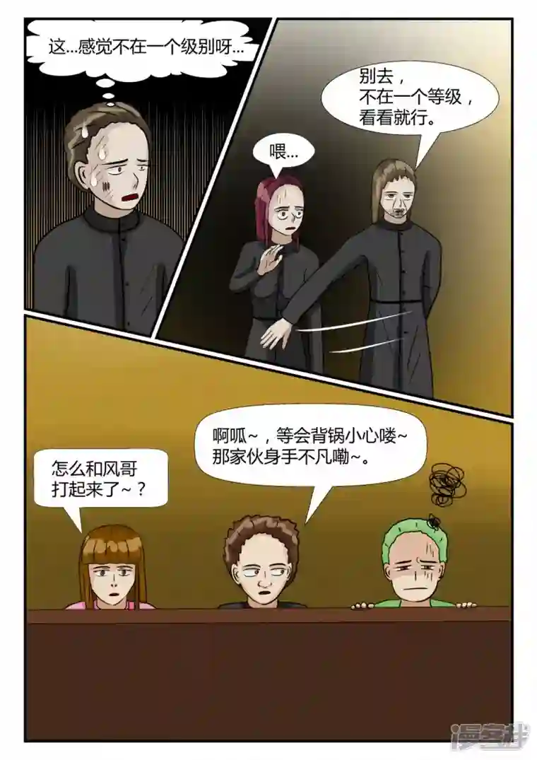 一人领域第四章-终归-1