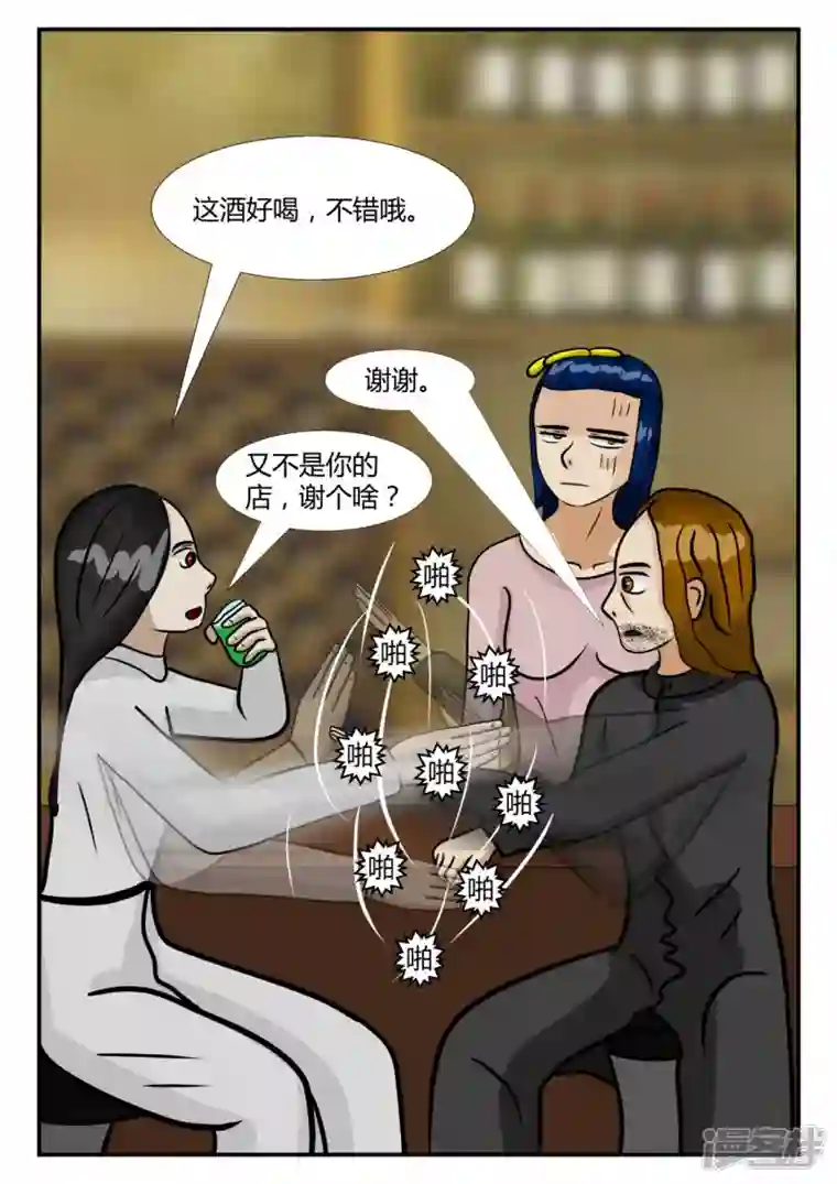 一人领域第四章-终归-1