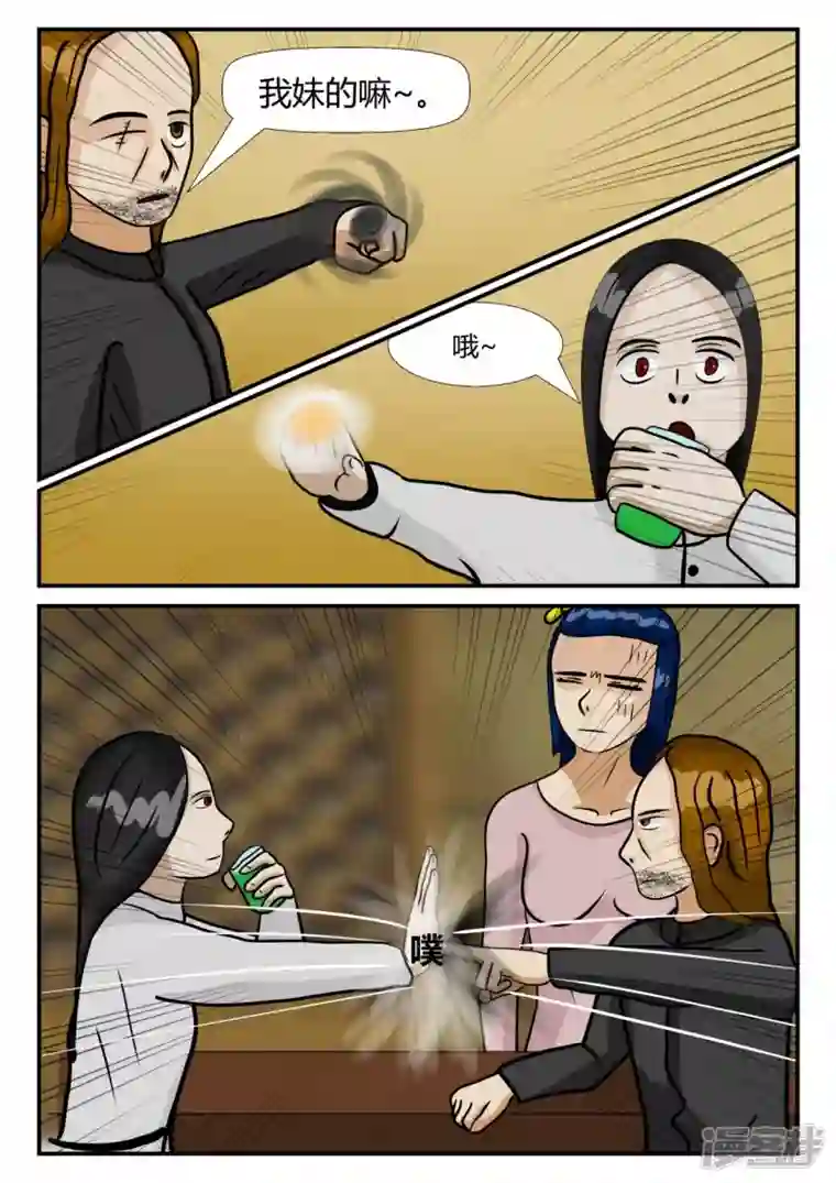 一人领域第四章-终归-1