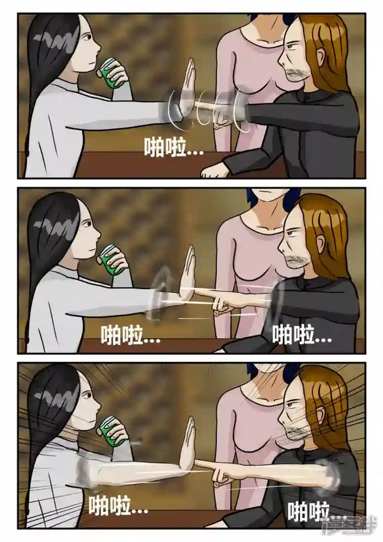 一人领域第四章-终归-1