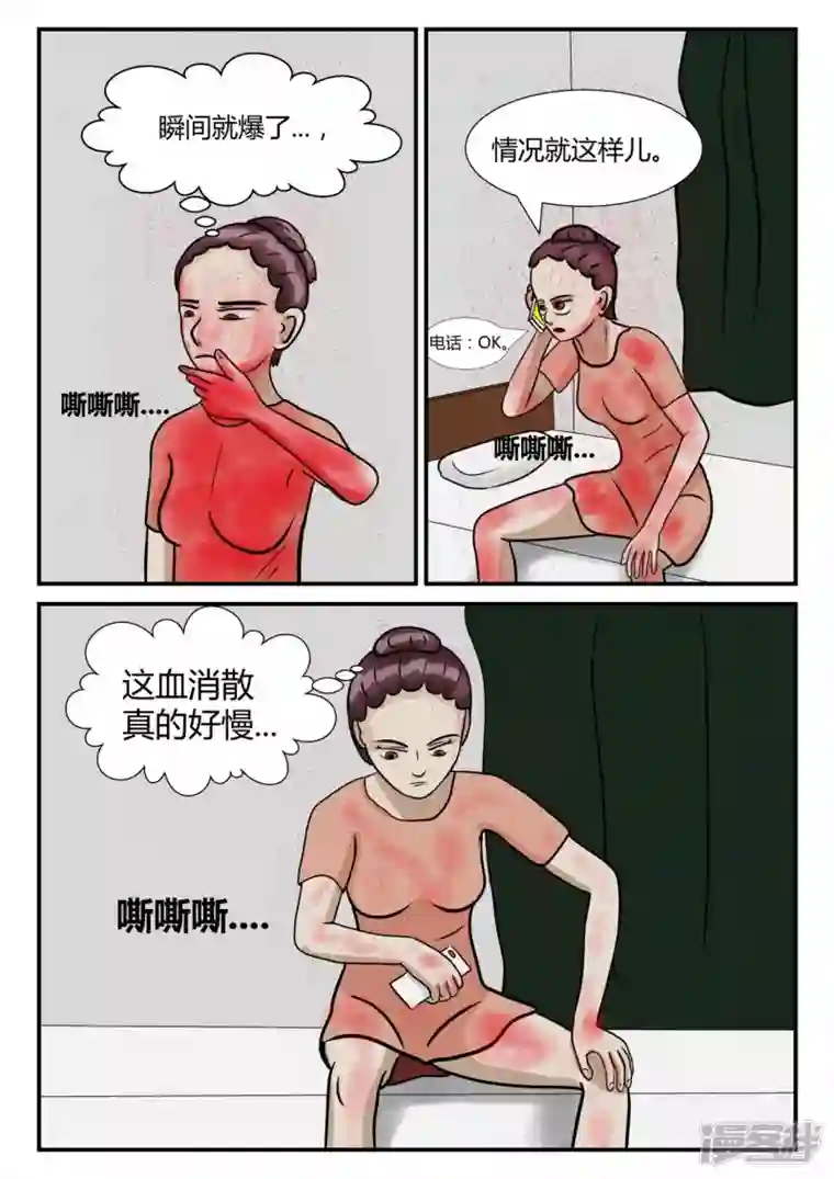 一人领域第四章-终归-1