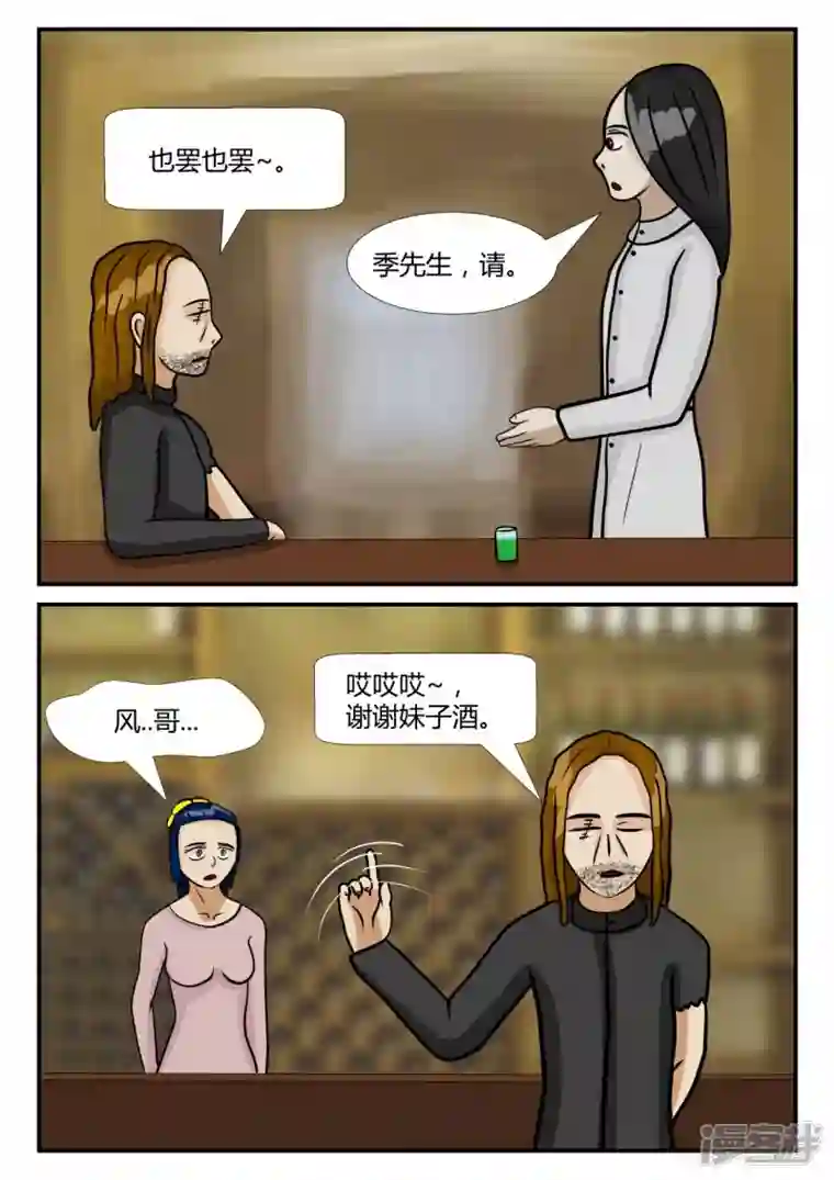 一人领域第四章-终归-1