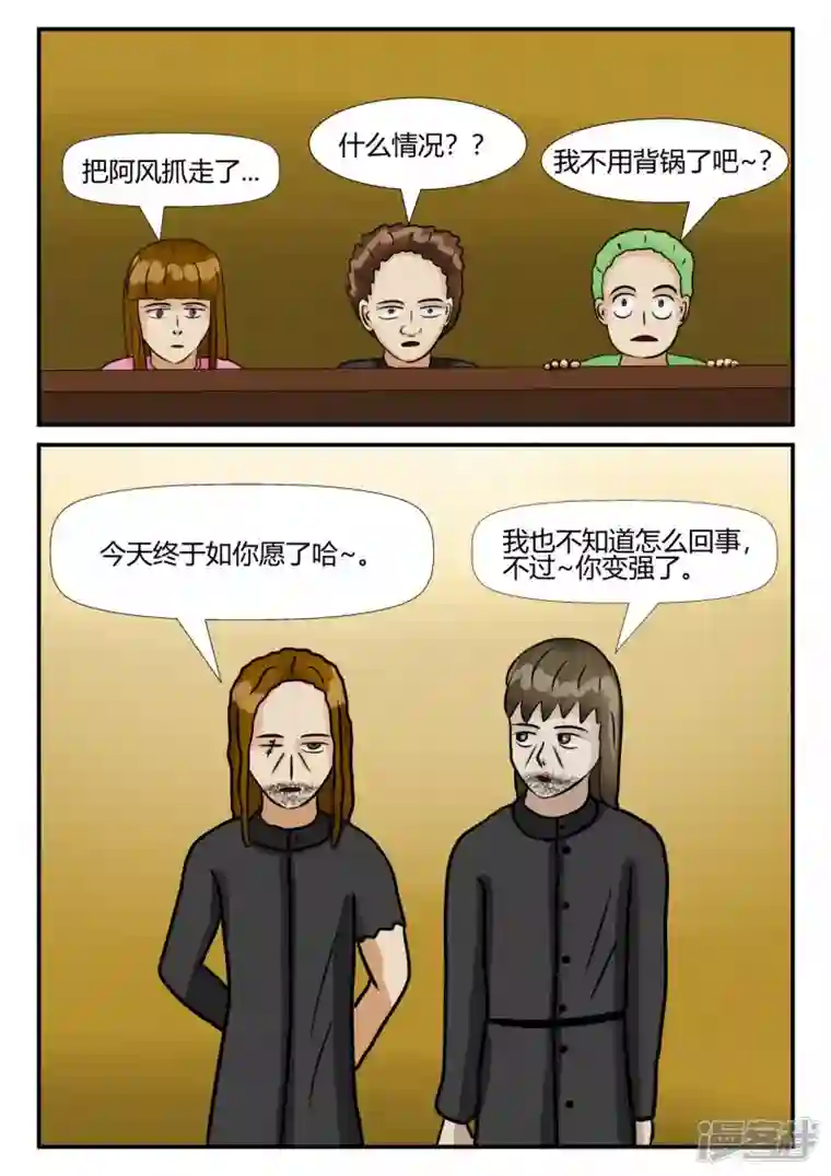 一人领域第四章-终归-1