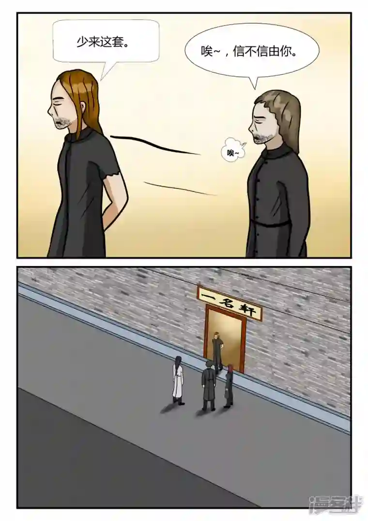 一人领域第四章-终归-1