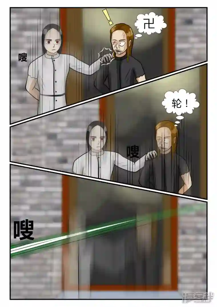 一人领域第四章-终归-1