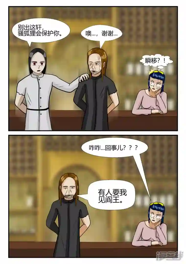 一人领域第四章-终归-1