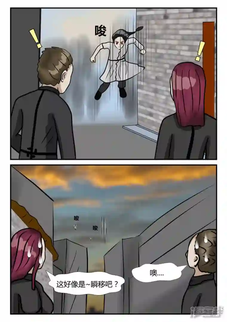 一人领域第四章-终归-1