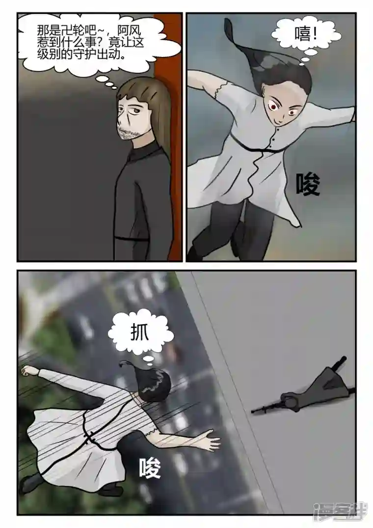 一人领域第四章-终归-1