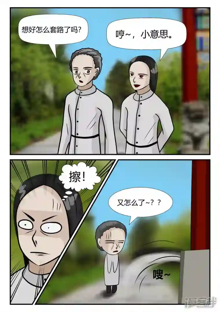 一人领域第四章-终归-1