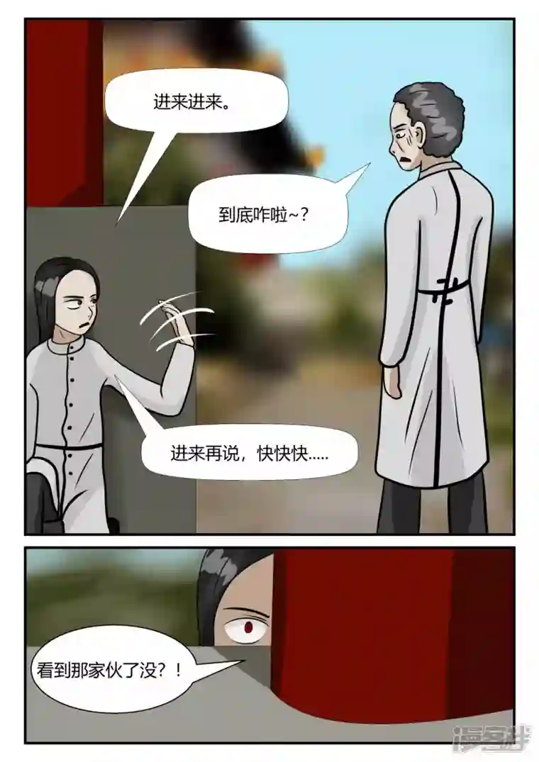 一人领域第四章-终归-1