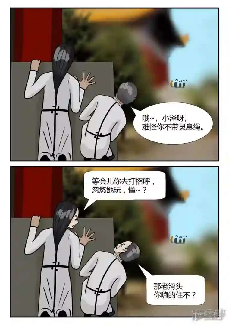 一人领域第四章-终归-1