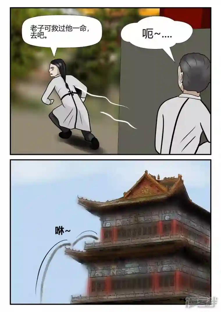 一人领域第四章-终归-1