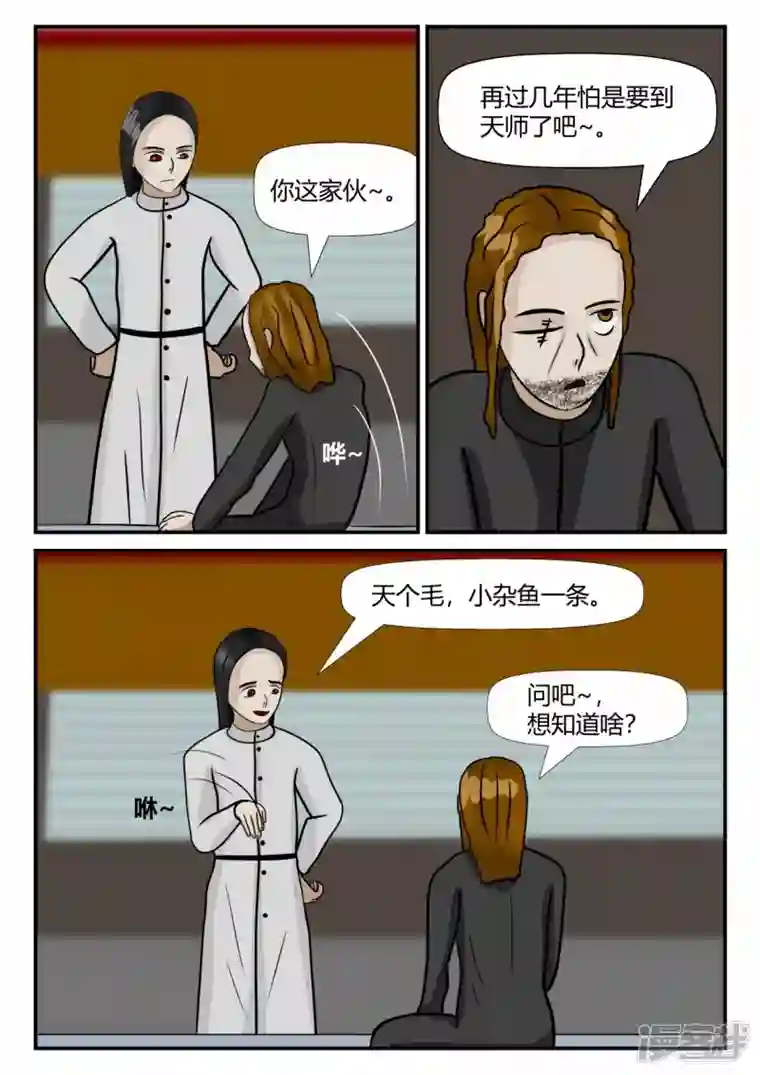 一人领域第四章-终归-1