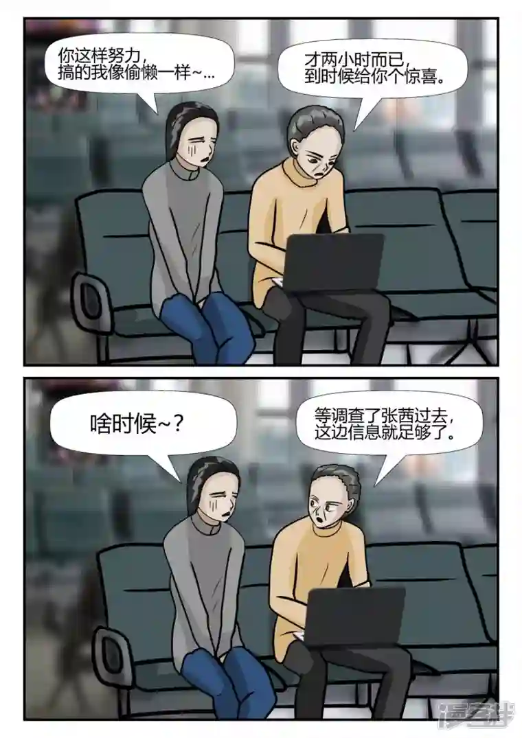 一人领域第四章-终归-2