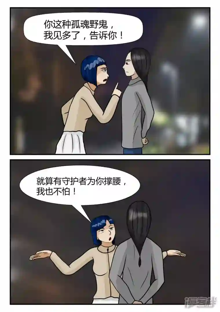 一人领域第四章-终归-2