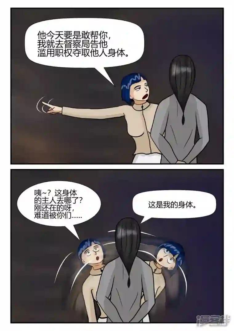 一人领域第四章-终归-2