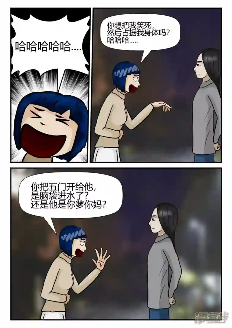 一人领域第四章-终归-2