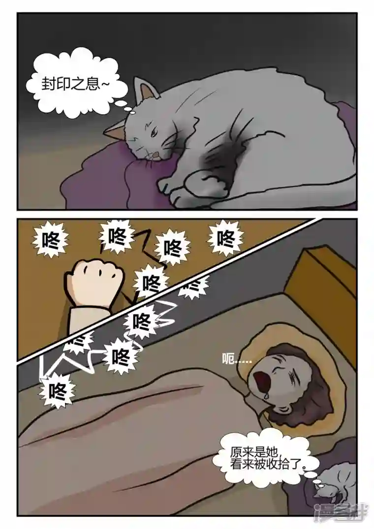 一人领域第四章-终归-2