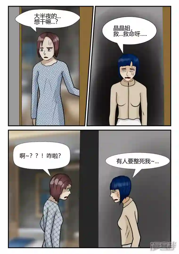 一人领域第四章-终归-2