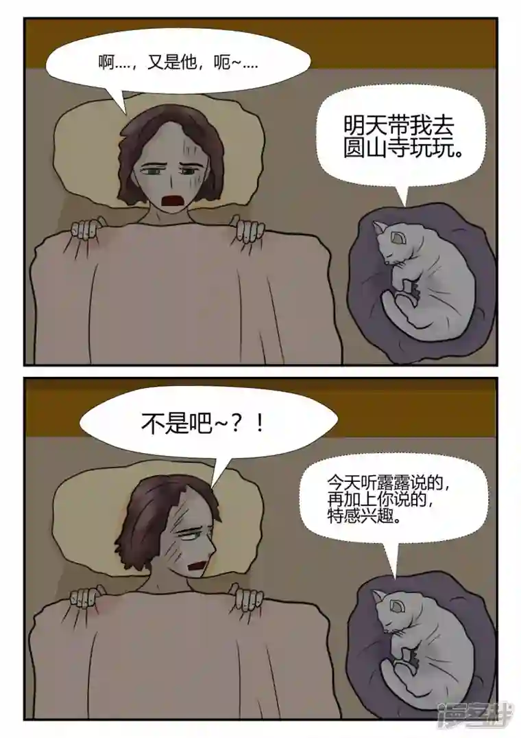 一人领域第四章-终归-2