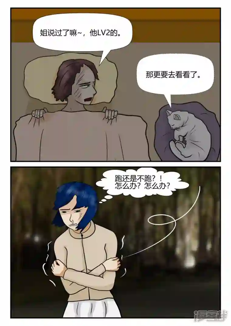 一人领域第四章-终归-2